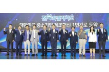 기업이 찾아오는 전북으로…‘제조업 부흥’ 신호탄 쐈다