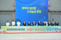 전북 장수에 스마트팜 수직농장 준공…자치단체 주도 첫 사례