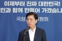 국정위 “대통령·공공기관장 임기 일치 추진”…알박기 인사 해소 취지