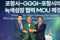 포항시, 3~4일 유엔 기후 변화 대응 워크숍 개최