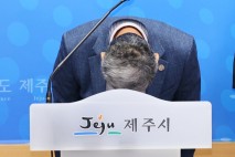 현금 받고 주문취소…쓰레기 봉투 판매대금 수억원 가로챈 제주시 공무원 적발