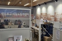 영등포구, 폭염 속 이동노동자 대상 생수 지원 확대