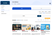 경기도교육청, 변화 대응력 키우는 초단기 학습 본격화