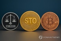 [가상자산 이모저모] 또 연기된 STO 법안 심사…"이번엔 다르다"