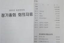 김철우 보성군수 부인, 전어축제 '찬조금' 기부···선거법 위반 '논란'