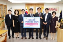 충북교육청, 충북농협과 우리 농산물 꾸러미 나눔 전달식 진행