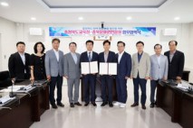 충북교육청, 지역 예술자원 연계 활용 위한 충북문화원연합회 업무협약