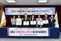 김포시 3년, “70만 대도시 기반을 기회로 만들다