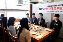 김정헌 중구청장, 최일선 민원 담당 공무원과 소통 나서