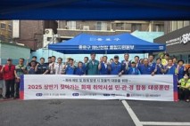 종로구, 골목시장 안전 강화 ‘합동 훈련’ 실시
