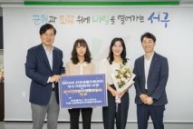 인천 서구, 가정·신현원창건강센터 우수기관 선정