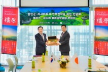 함안군, 일본 카시하라시와 상호 교류‧협력