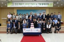 동두천시, ‘민선 제8기 3주년 기념식 및 7월 월례조회’ 개최