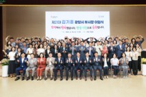광양시, 제21대 김기홍 부시장 이임식 가져