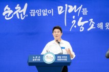 노관규 순천시장 