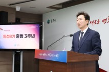 원강수 원주시장 “반도체·AI 중심 미래도시로 도약”