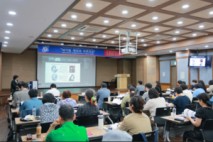 원광디지털대 대학원, 제15회 국제학술교류세미나 개최