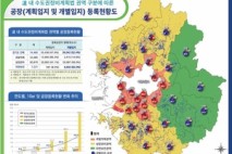 김동연표 여주 산업단지 클러스터 본격화··2027년 완공 목표