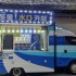 정희철
