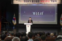 [취임 3년] 김정헌 구청장 “글로벌 융합 도시 실현 퍼즐 완성할 것”