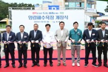 부산 기장군, 7월 1일부터 일광·임랑해수욕장 본격 개장