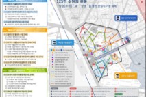 수원시, 매산동 도시재생뉴딜 8년 만에 준공