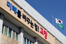 고양특례시, ‘인천2호선 고양 연장사업’ 예비타당성조사 결과 조속 확정 촉구