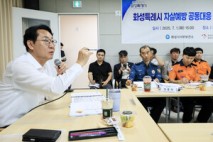 화성특례시, 자살 예방 및 위기 대응 체계 강화 위한 유관기관 공동대응 대책회의 개최