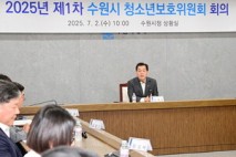 이재준 수원시장 “청소년보호위원회, 실질적 보호사업 발굴해야”