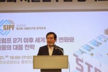 임춘대 서울시의회 기획경제위원장, 서울연구원 정책포럼 축사