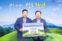 함안군, 고향사랑기부 릴레이 확산···지속적 홍보 집중