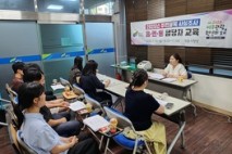 여주시, 주민등록 사실조사 앞두고 실무교육·홍보 강화