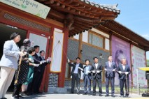 충북도,‘충북 괴산생태뮤지엄 특별전’ 개막
