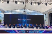 효성중공업(주), 창원국가산단 내 HVDC 변압기 공장 신축
