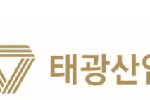 태광산업, 1.5조 투자로 신사업 본격화...화장품·에너지·부동산 진출 
