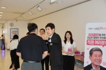 이강덕 시장 “포항 발전에 힘 모아준 여러분, 고맙습니다”