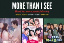 프롬, 시성비 시대의 숏폼 AI 스토리텔링 컨퍼런스 개최