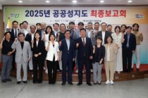 청주시, 도시 속 숨은 공공공간 발굴로 새로운 도시비전 제시