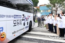 국정기획委, 대통령·공공기관장 임기 일치 추진…'소통버스'도 출발