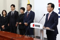 송언석, 국민의힘 비대위원장 취임 기자회견 [포토]
