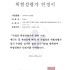 김우람