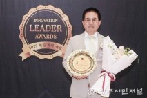 광주시의회 허경행 의장, ‘2025 혁신리더대상’의정 대상 수상