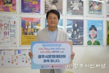 오세영 대표이사, 세대 간 문화 공감으로 사회적 연대에 동참