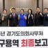 허정규 대표