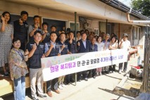 문경시, 민·관 협력을 통해 위기가구 주거환경개선 나서