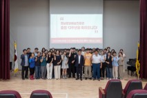 경남문화예술진흥원, 출범 12주년 기념식