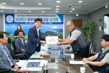 거제시-공무직노조, 2025년 단체교섭 상견례