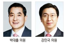 박대출·강민국 의원, 법률소비자연맹 ‘헌정대상’ 수상