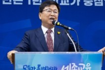 세종교육청 학교지원본부, 교원 업무부담 확 줄였다