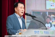 김지철 충남교육감 